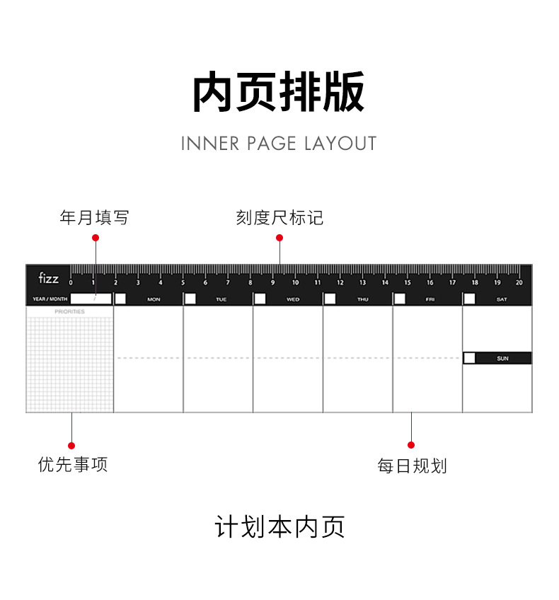广博飞兹fizz每日计划本日程本周计划本备忘录桌面小台历FZ335014详情3