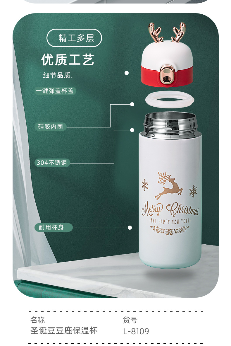 新款鹿角保温杯可爱女学生不锈钢水杯圣诞节广告礼品杯可印LOGO详情6