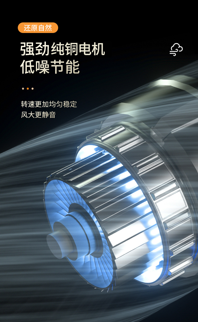 新款户外usb桌面挂壁迷你充电夏季折叠小风扇充插两用便携小电扇详情29