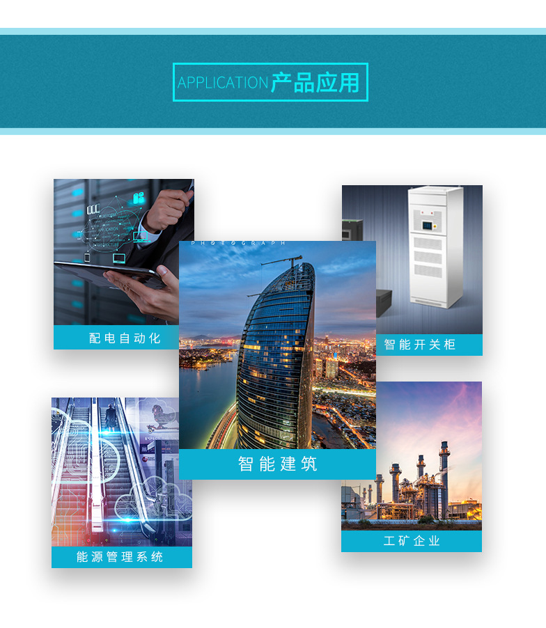 Jiangsu Sifel Electric PD194Z-9H4 Digital Display LED Multi-functional harmonic Smart Electricity Meter pic 5