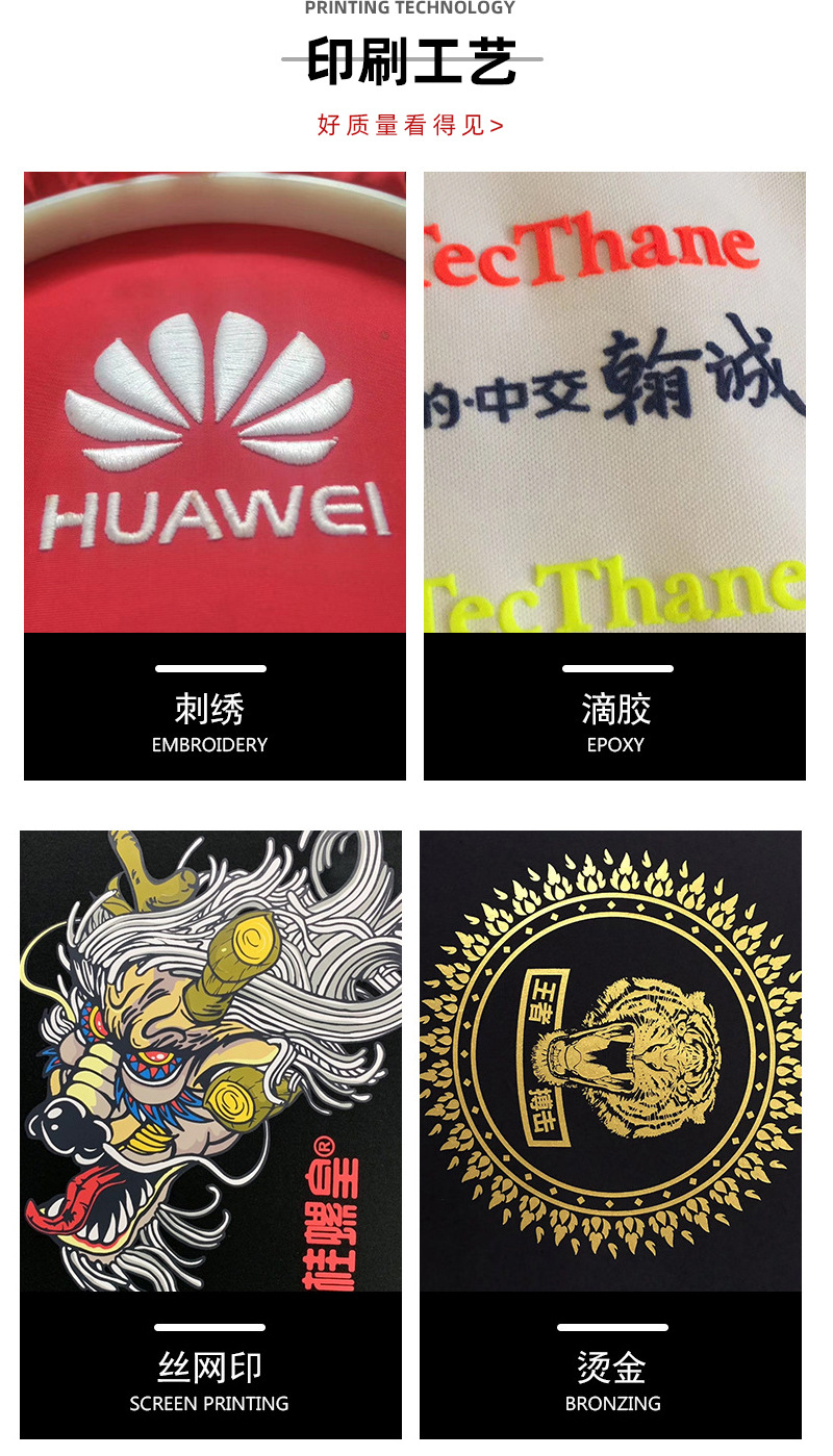 精梳棉长袖POLO衫定制工作服订做商务翻领企业公司文化衫广告衫详情3