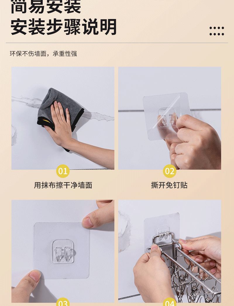 免打孔不锈钢衣架收纳可折叠简约家用多功能衣架挂钩袜架晾晒架子详情17
