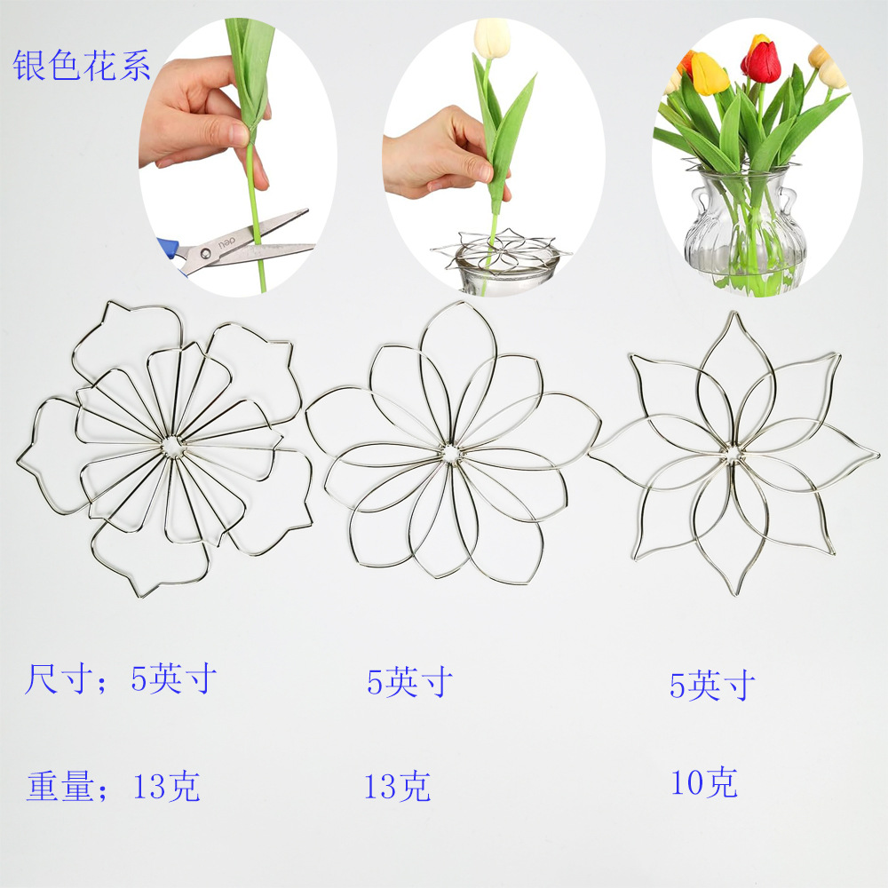 跨境金属铁艺不锈钢插花辅助器工艺品家居花朵插花辅助器软装饰详情4