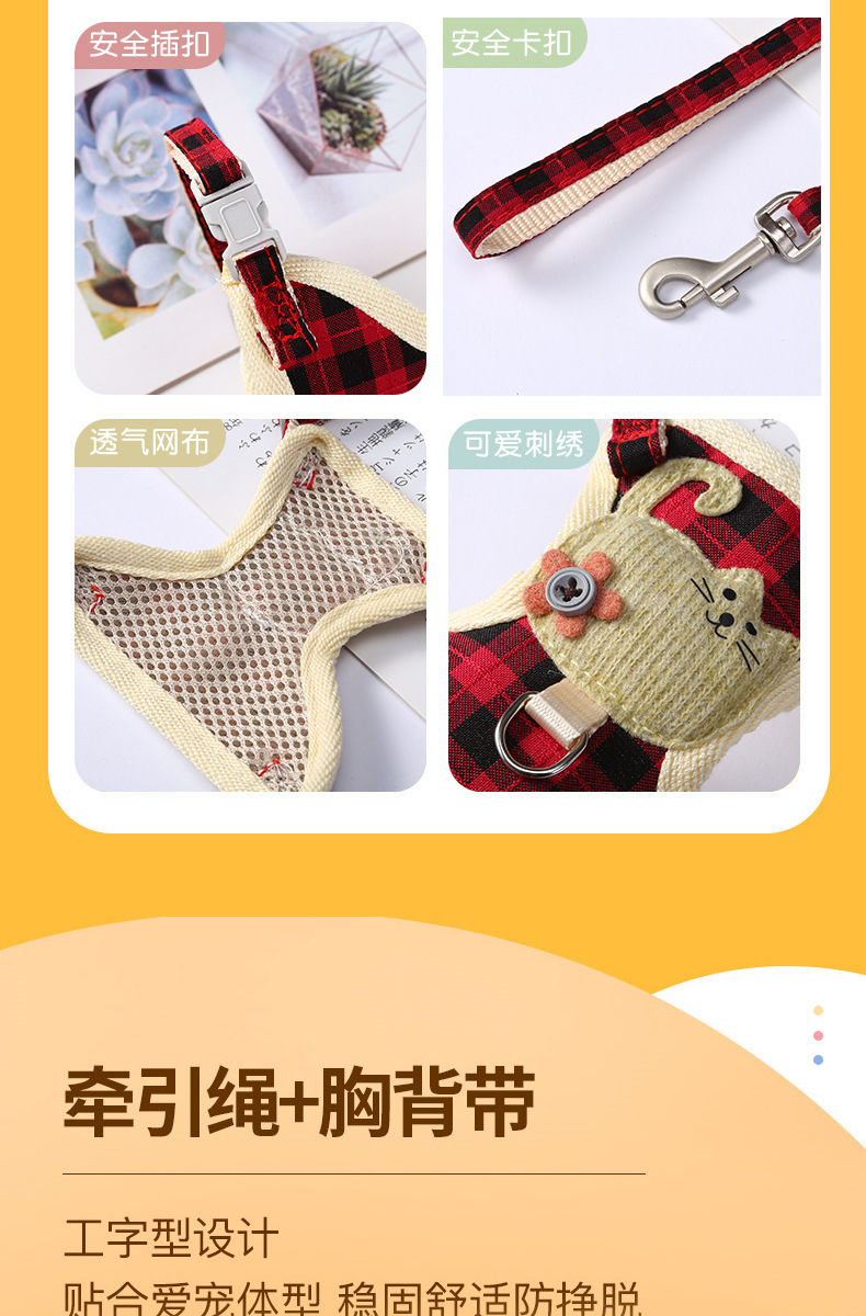 Pet cat supplies: anti-break, breathable, adjustable mid-grid cat chest strap, vest cat leash pic 8