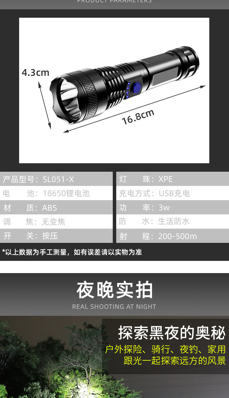Cross-border LED linterna luz brillante USB recargable luz brillante súper brillante luz brillante larga luz multifuncional hogar al aire libre pic 4