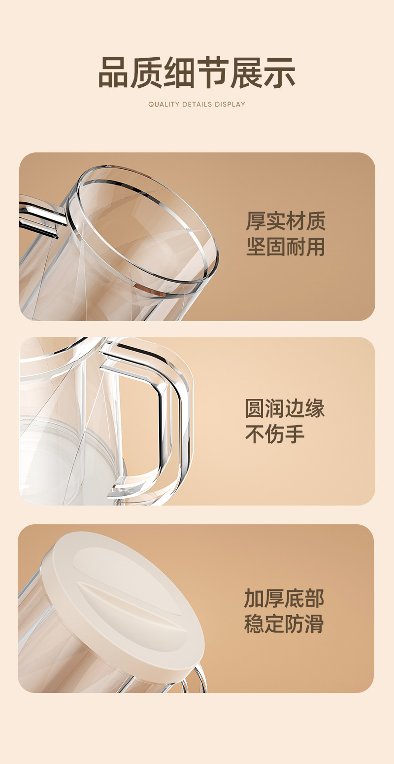 冰杯啤酒杯新品可推凉水壶冷饮冰壶冰镇杯大容量夏季饮料冷水壶详情10