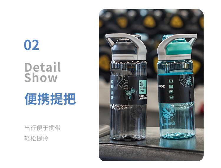 G446北氪BEBK户外pc大容量运动水杯夏凉杯便携弹盖塑料水壶健身太空杯详情9