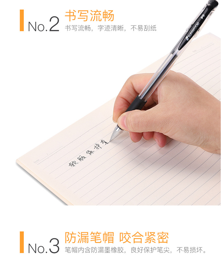 三木0.5mm黑色P9中性笔 经典欧标子弹头签字笔 学生办公书写水笔详情5