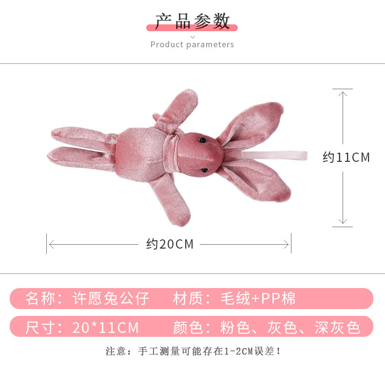 Wholesale of Korean plush Internet celebrity wish rabbit pendants, eternal flower bouquets, rabbit backpacks, keys, plush toys and accessories pic 3