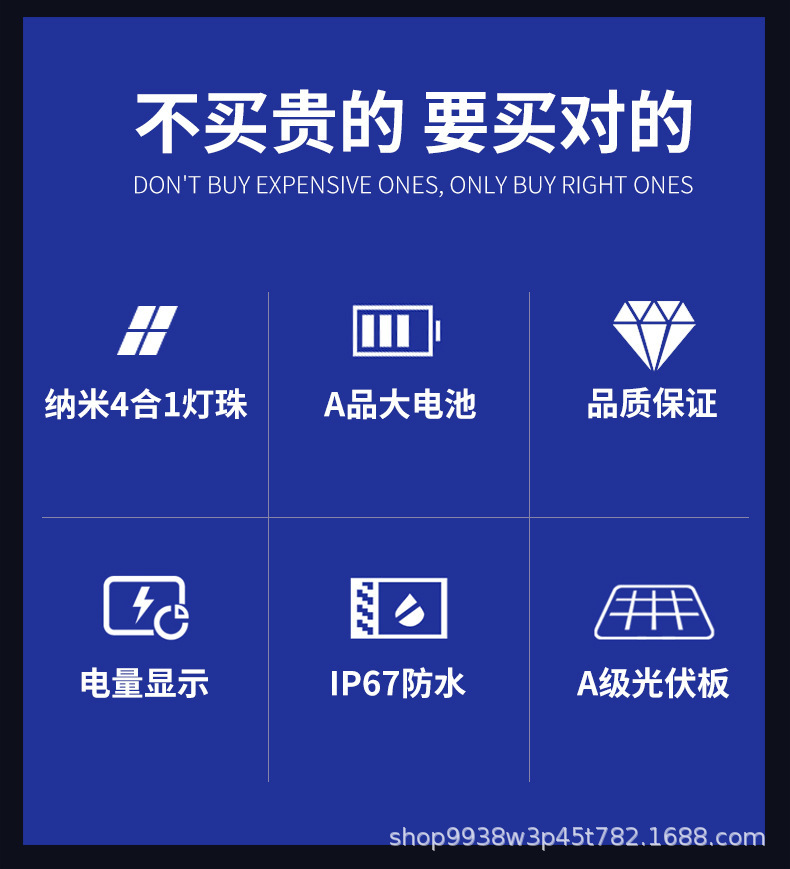 太阳能灯户外庭院灯家用投光灯花园太阳能壁灯道路灯太阳能路灯详情8