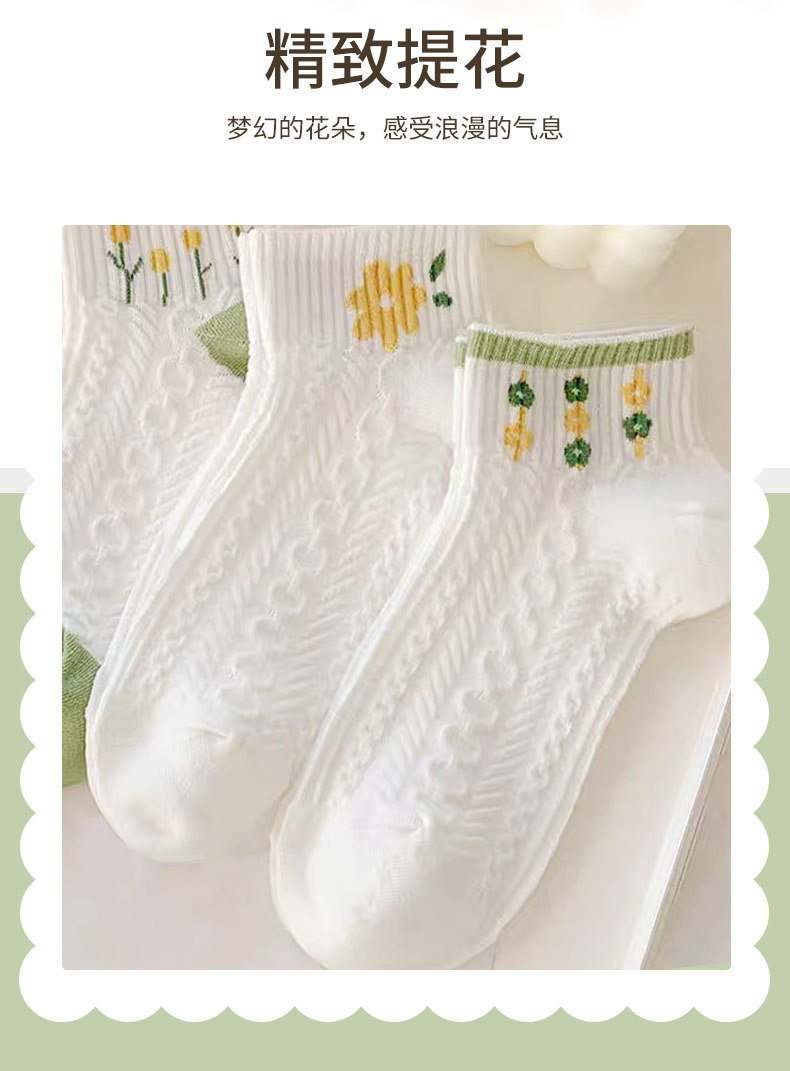 春秋可爱绿色小花袜子女短袜日系学生透气吸汗排汗棉袜ins短袜女详情3