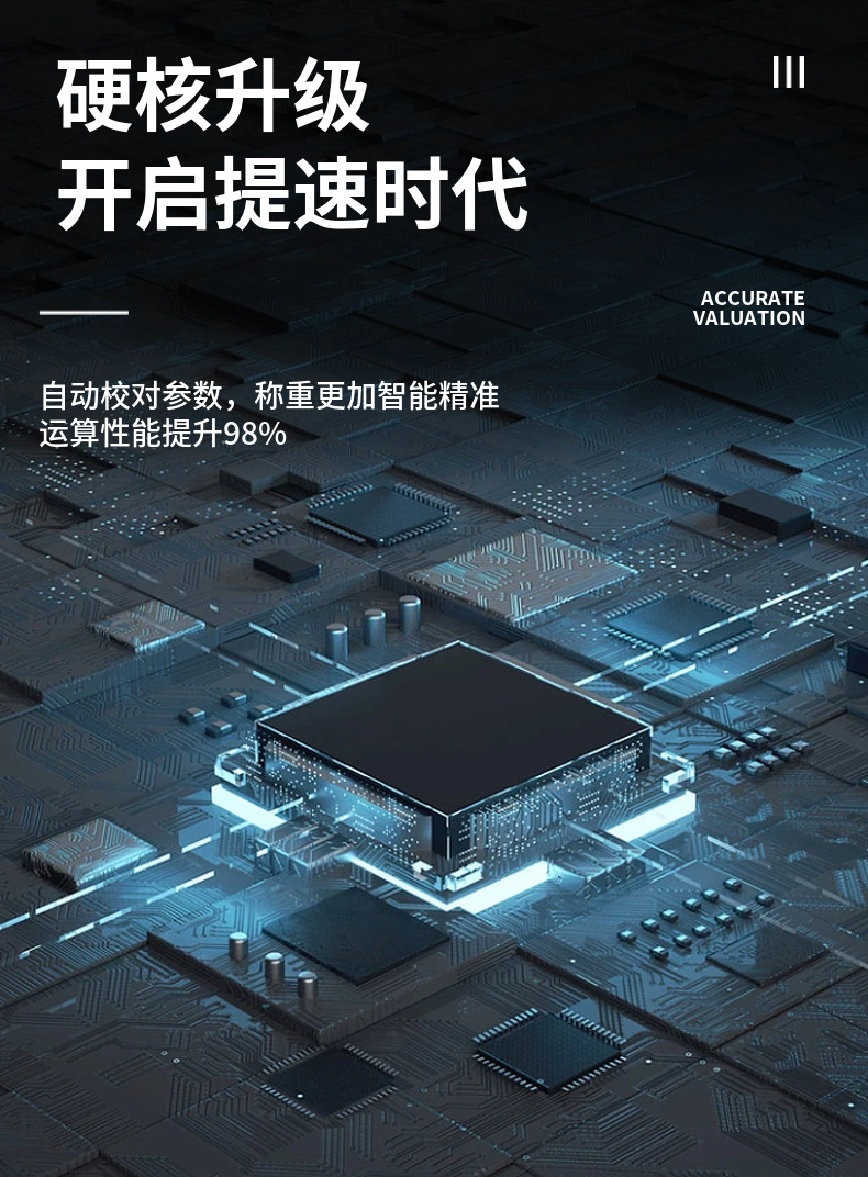 跨境货源809计价秤40kg桌秤家用水果计价秤卖菜用的秤轻薄电子秤详情9