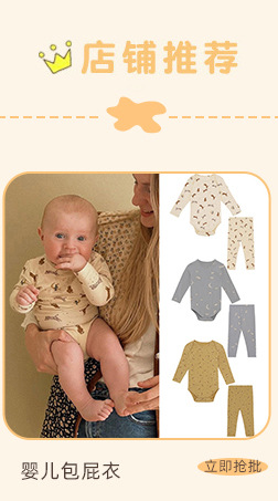 Pure cotton baby crawling clothes for boys and girls, spring and autumn printed side-opening long-sleeved one-piece triangular pouch for newborns pic 2