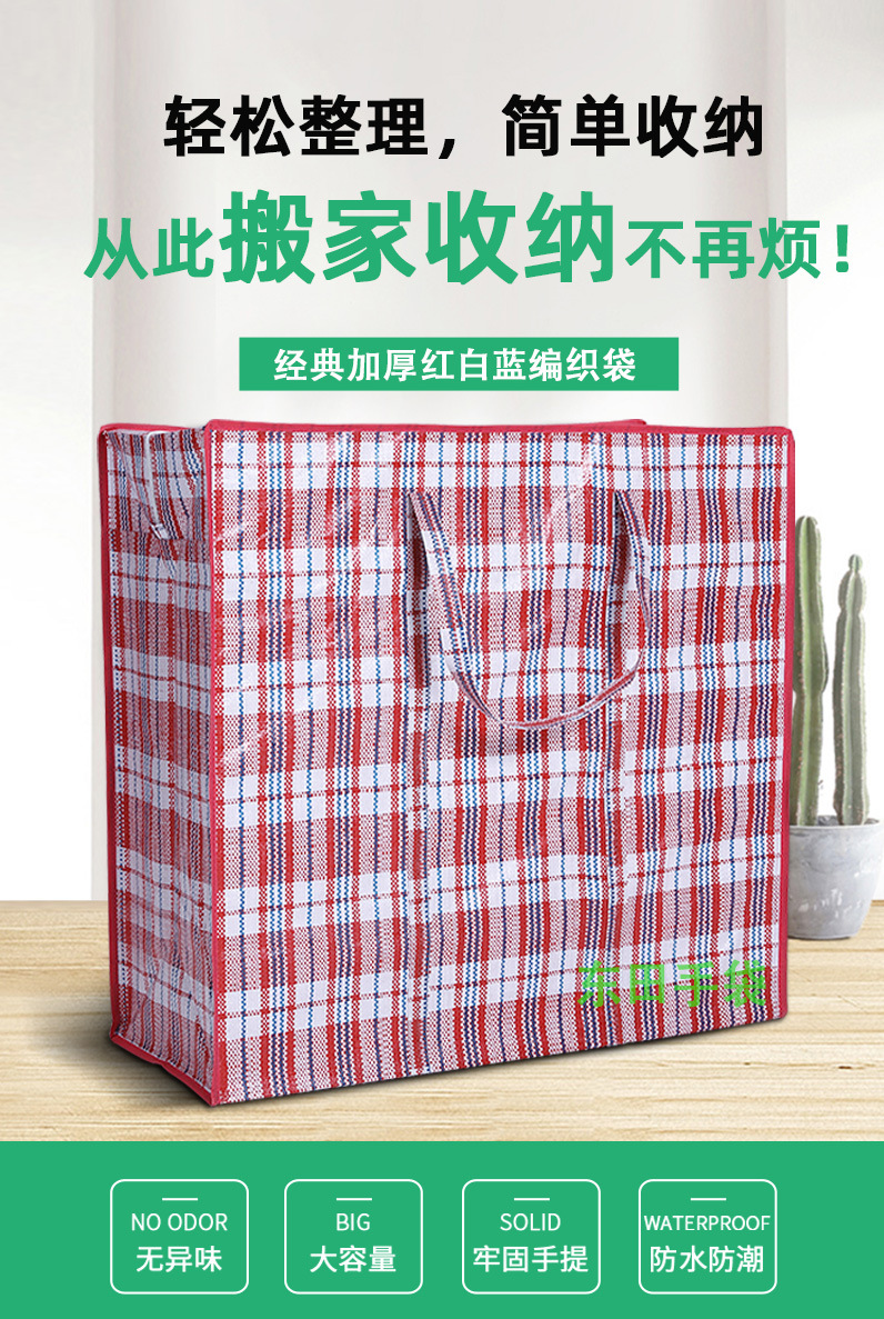 格子袋详情201911 01.jpg