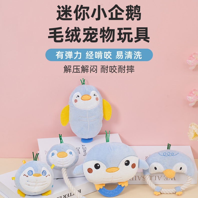 厂家直销宠物棉绳玩具 狗狗磨牙耐咬玩具绳手工编织解闷互动玩具详情3