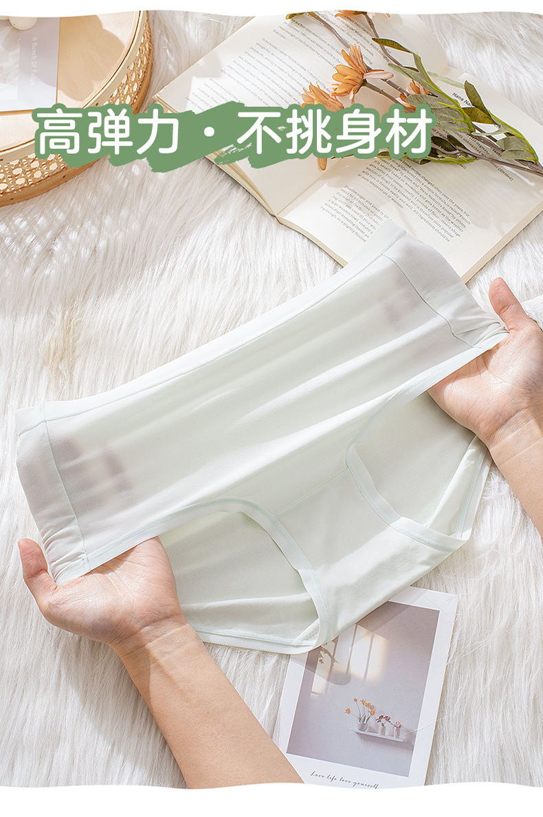 80支兰精莫代尔女士内裤7A抑菌桑蚕丝里档三角裤四季款透气短裤头详情7