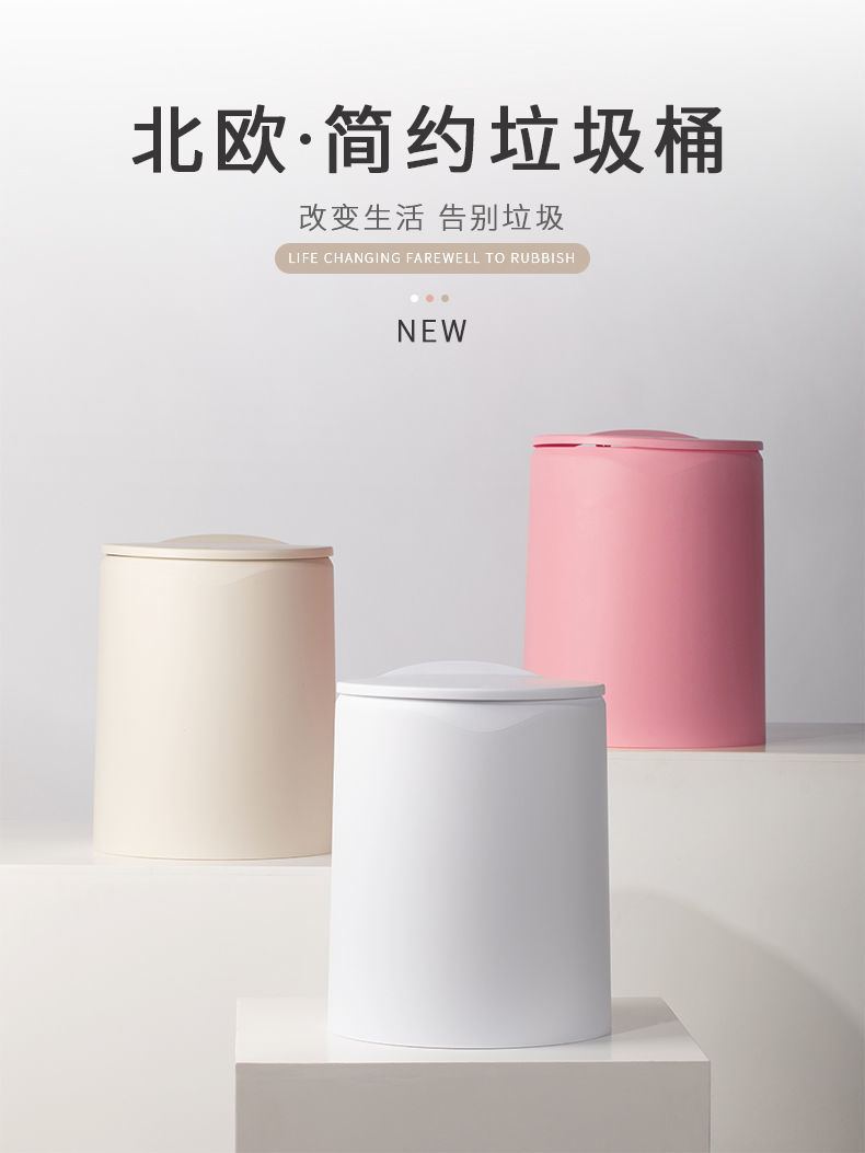 办公室垃圾桶家用客厅带盖轻奢厨房大号容量按压式厕所卫生间纸篓详情1