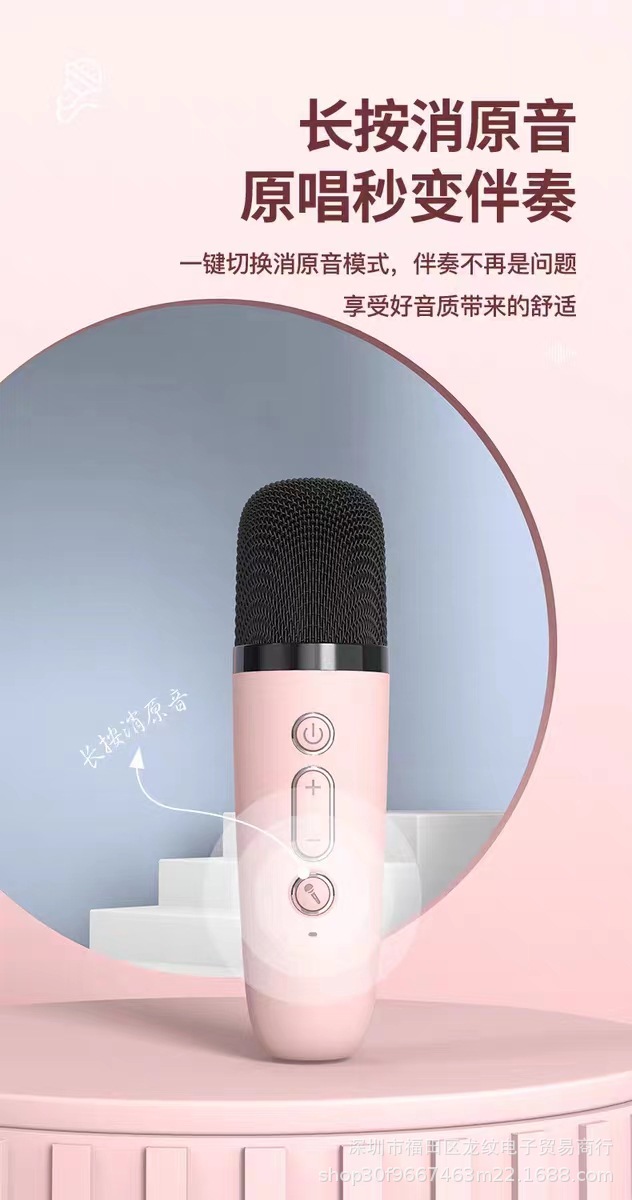 K12蓝牙音箱K歌宝智能手提蓝牙话筒音响家用便携无线KTV套装一体详情10