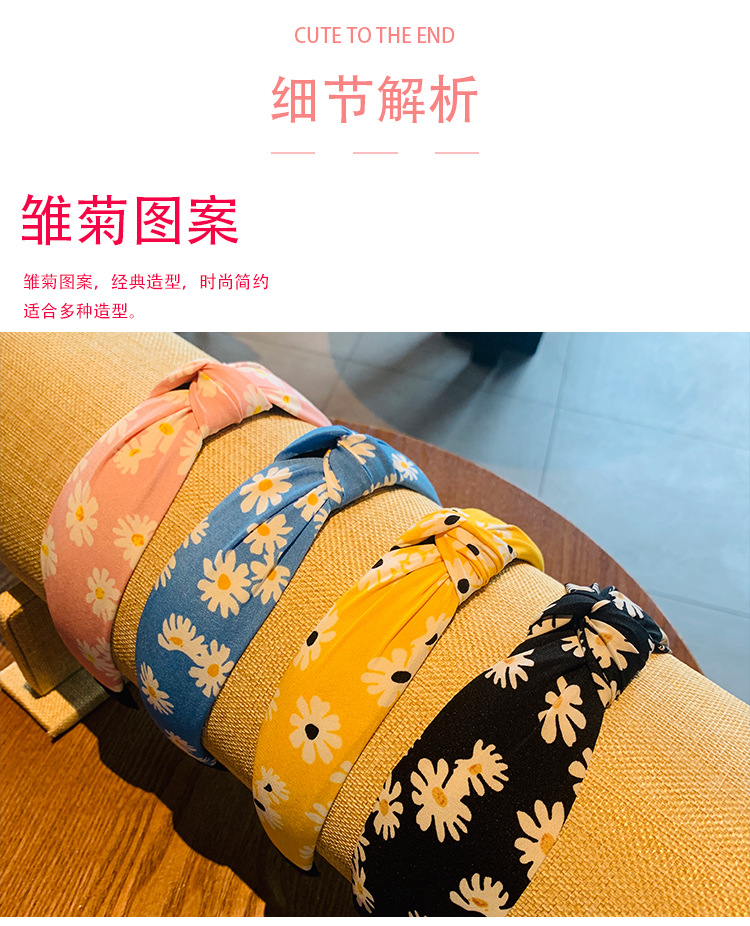 The new spring and summer Korean Instagram-popular Daisy headband, simple fabric knotted hairpin, wide-edge hair accessory headband for women pic 3