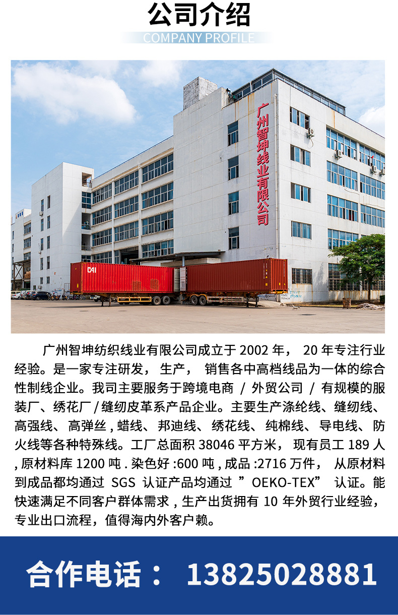 详情4_18.jpg
