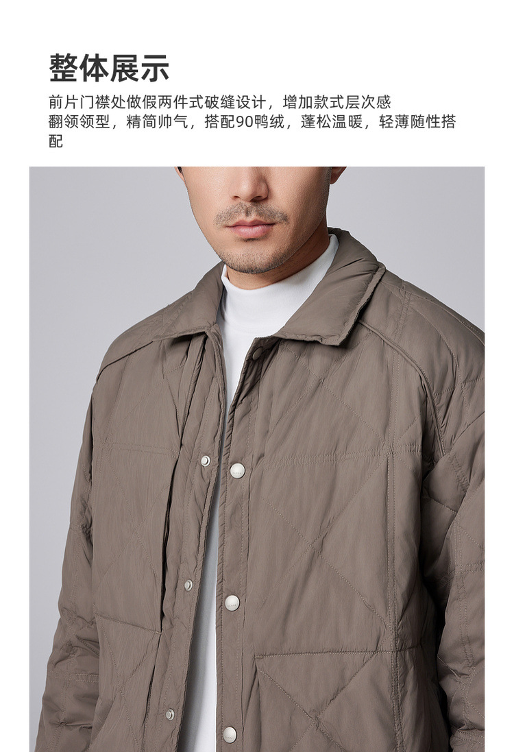 墨麦客男装简约翻领羽绒服男2024冬新款轻薄假两件男士外套88622详情6