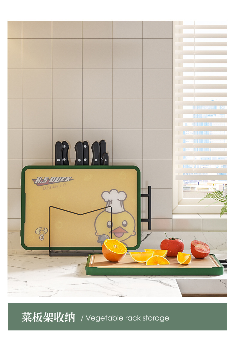 G76卡通小黄鸭抗菌菜板pp+整竹双面粘砧板多功能食品级塑料切菜板详情15
