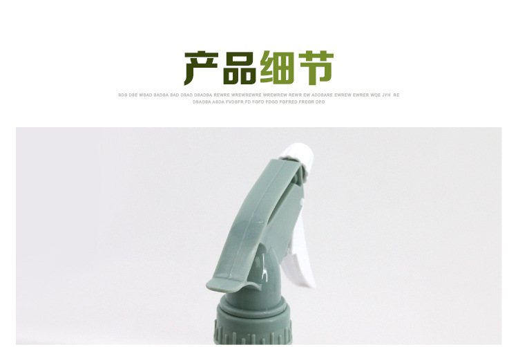 喷瓶彩色喷壶酒精喷雾瓶家用室内大雾化细雾塑料消毒喷壶详情2