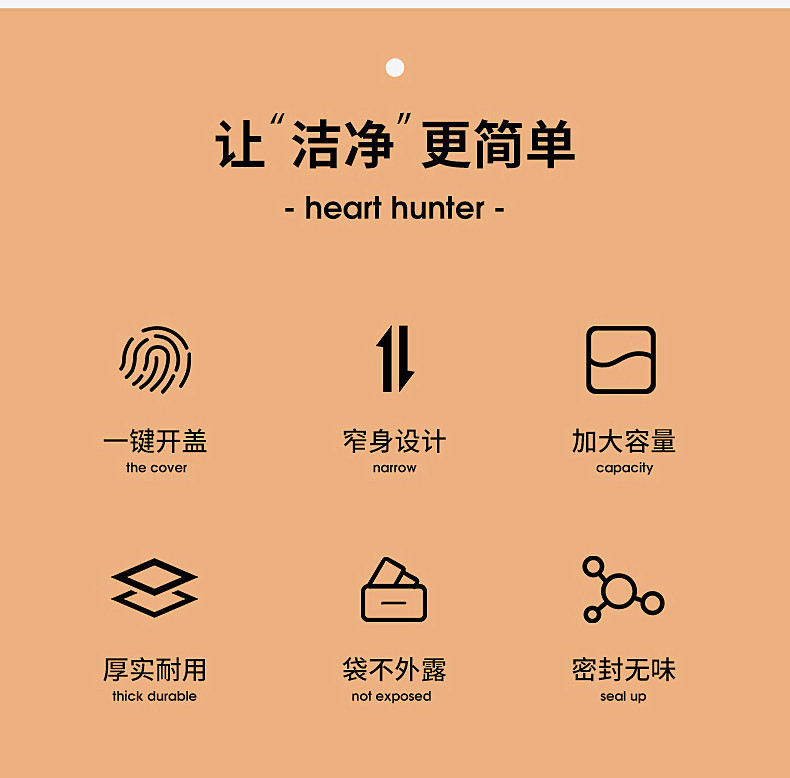 夹缝垃圾桶家用带盖子卧室厕所卫生间防臭垃圾篓窄缝大容量便纸桶0846-8807详情3