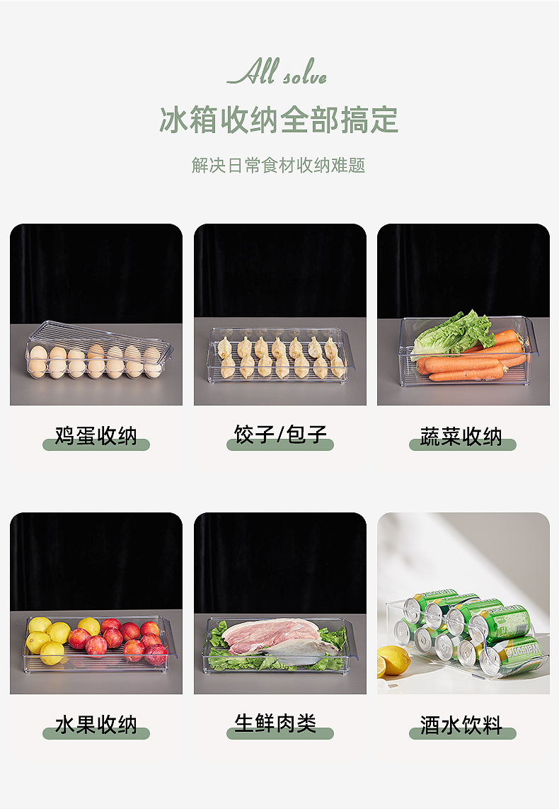 Refrigerator transparent water-draining preservation box, egg separator, food freezing refrigerator storage box manufacturer, plastic transparent ice pic 4