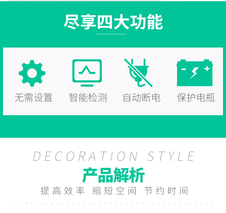 The charging timer protector for Pucai electric vehicles protects the battery from overcharging. The intelligent timed socket automatically cuts off the power pic 5