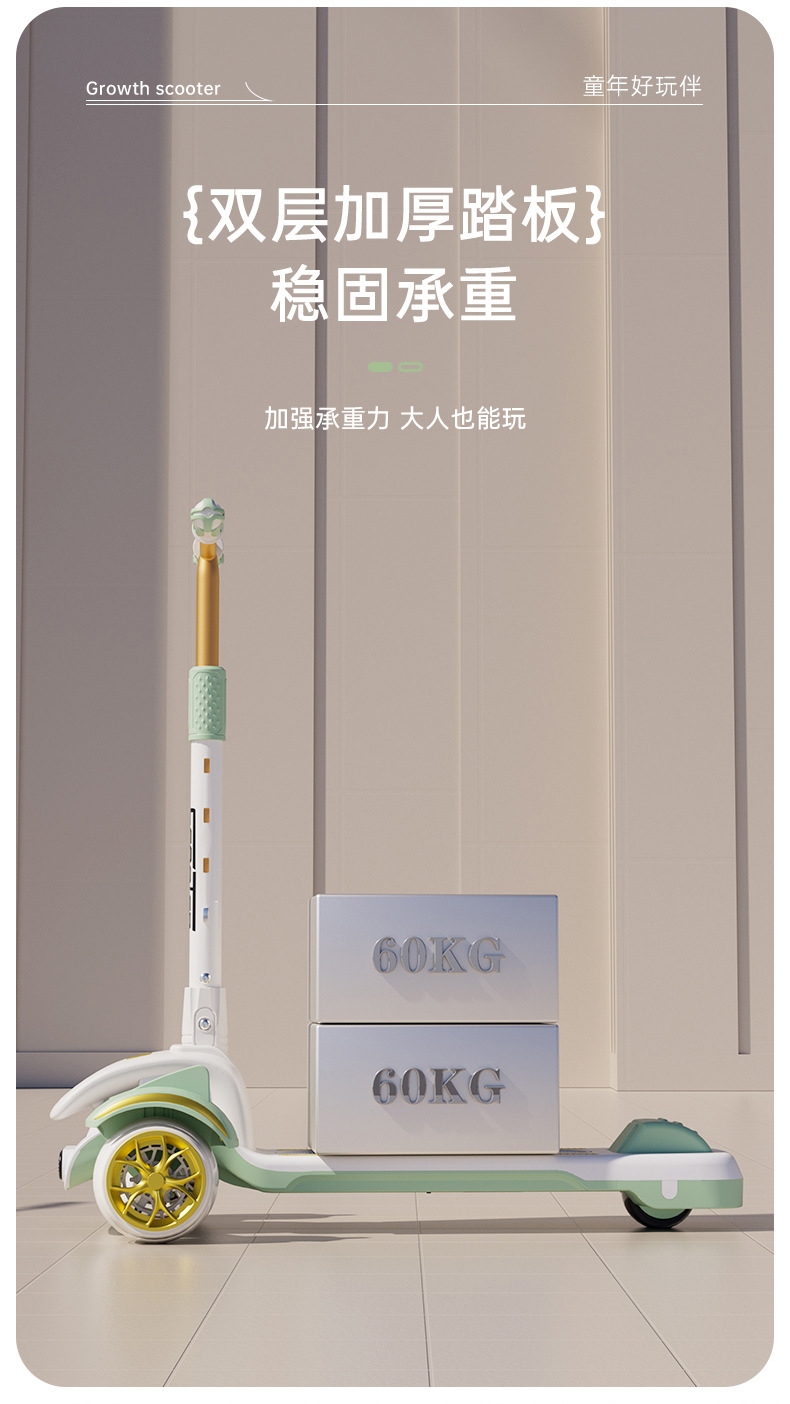 滑板车儿童  小孩踏板折叠款男孩女宝宝滑滑车新款详情14