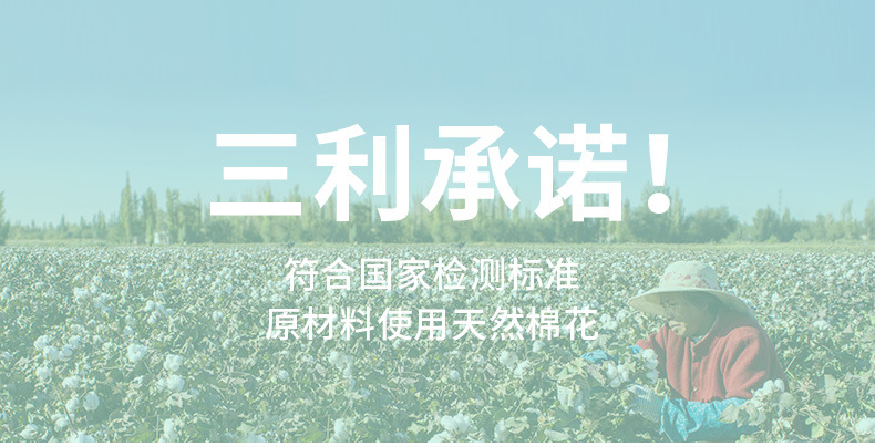 三利毛巾六层纯棉洗脸巾新生婴儿方巾4层纱布口水巾幼儿园小毛巾详情26