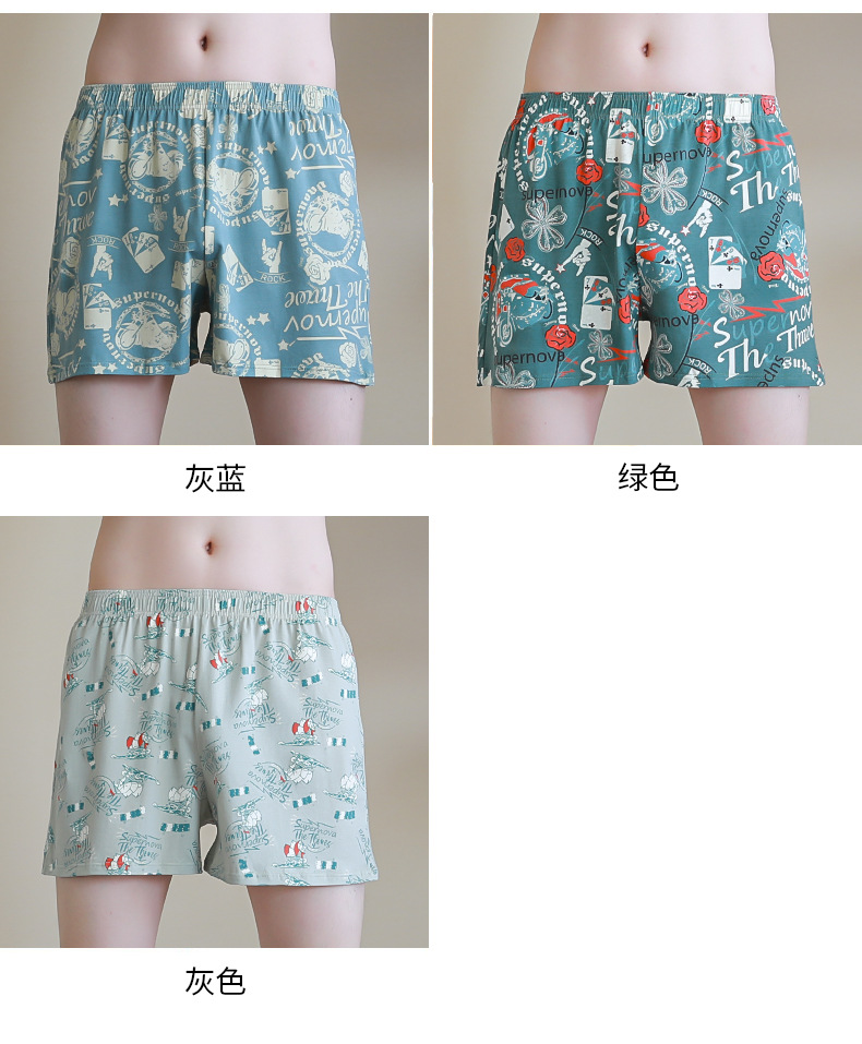 阿罗内裤男士平角裤纯棉青年宽松大码短裤男生个性四角裤衩详情7
