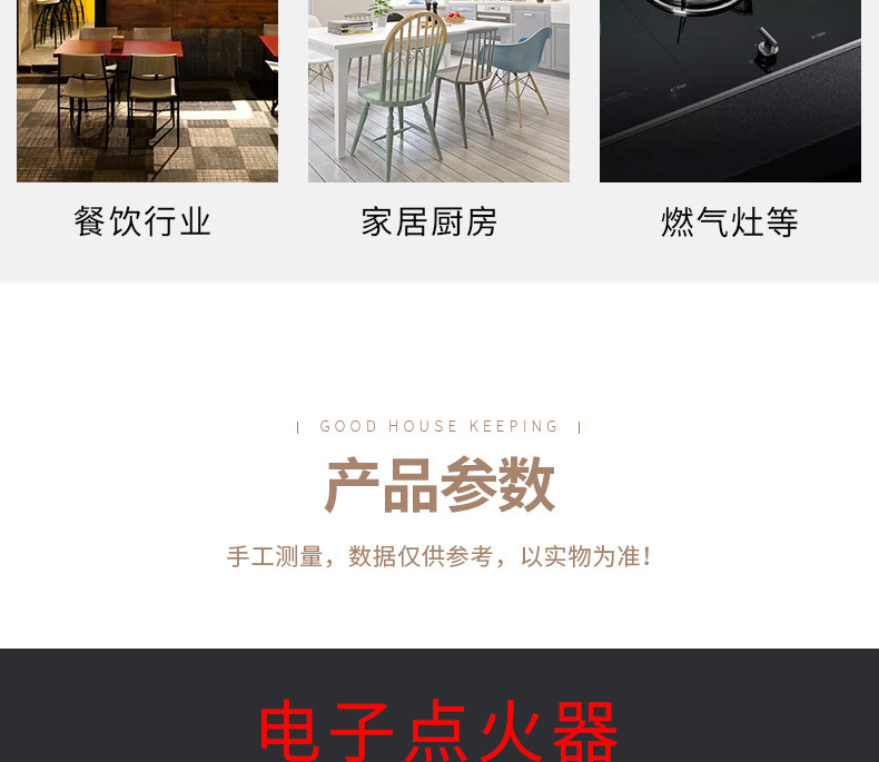 Cross-border supply of 37CM metal igniters, kitchen gas stove igniters, outdoor barbecue and camping extended lighters pic 8