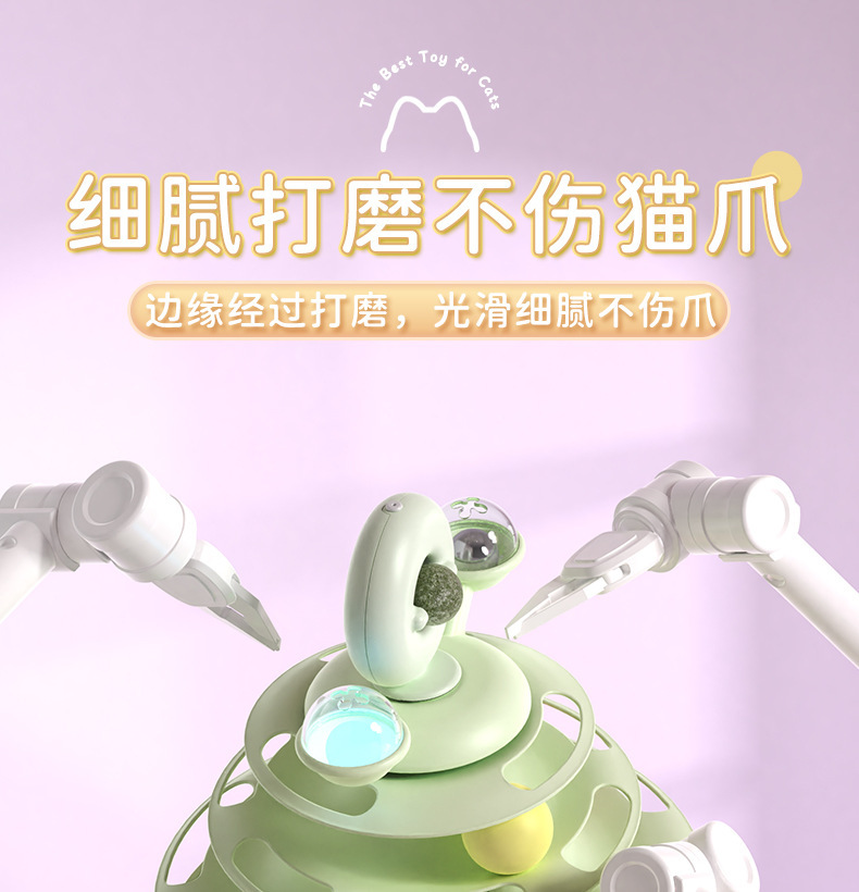 New pet toys: Cat spinning wheel, windmill, mint, feather, cat toy stick, track, play plate, cat toy pic 16