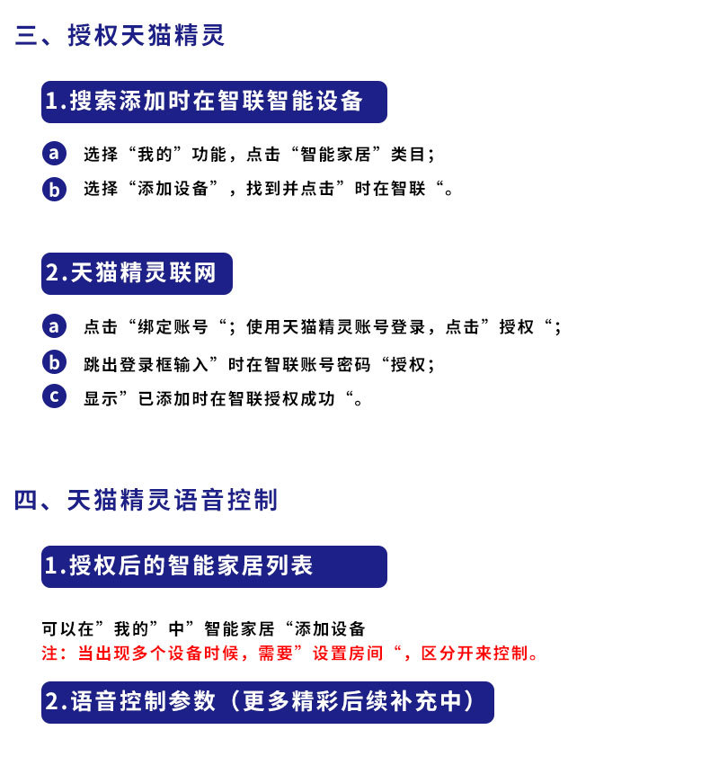 LED玉米灯 智能WIFI 天猫语音控制玉米灯泡高亮节能玉米灯泡详情15
