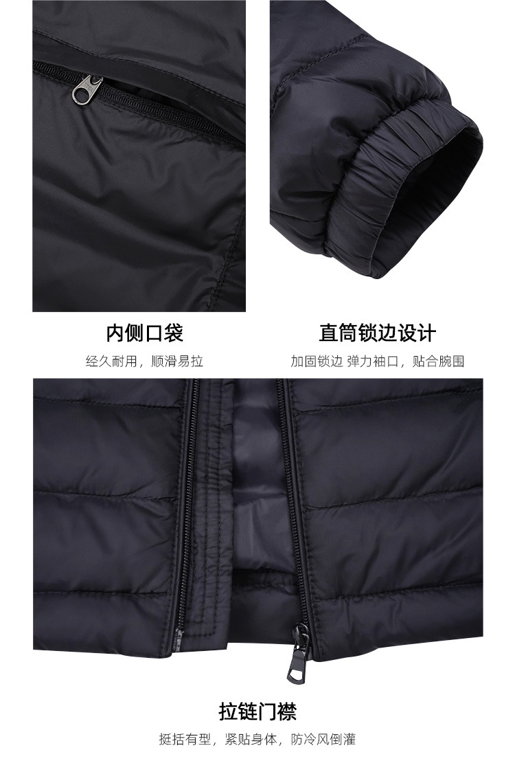 轻薄羽绒服男款秋冬2024休闲百搭通勤简约立领轻便保暖薄款男外套详情15