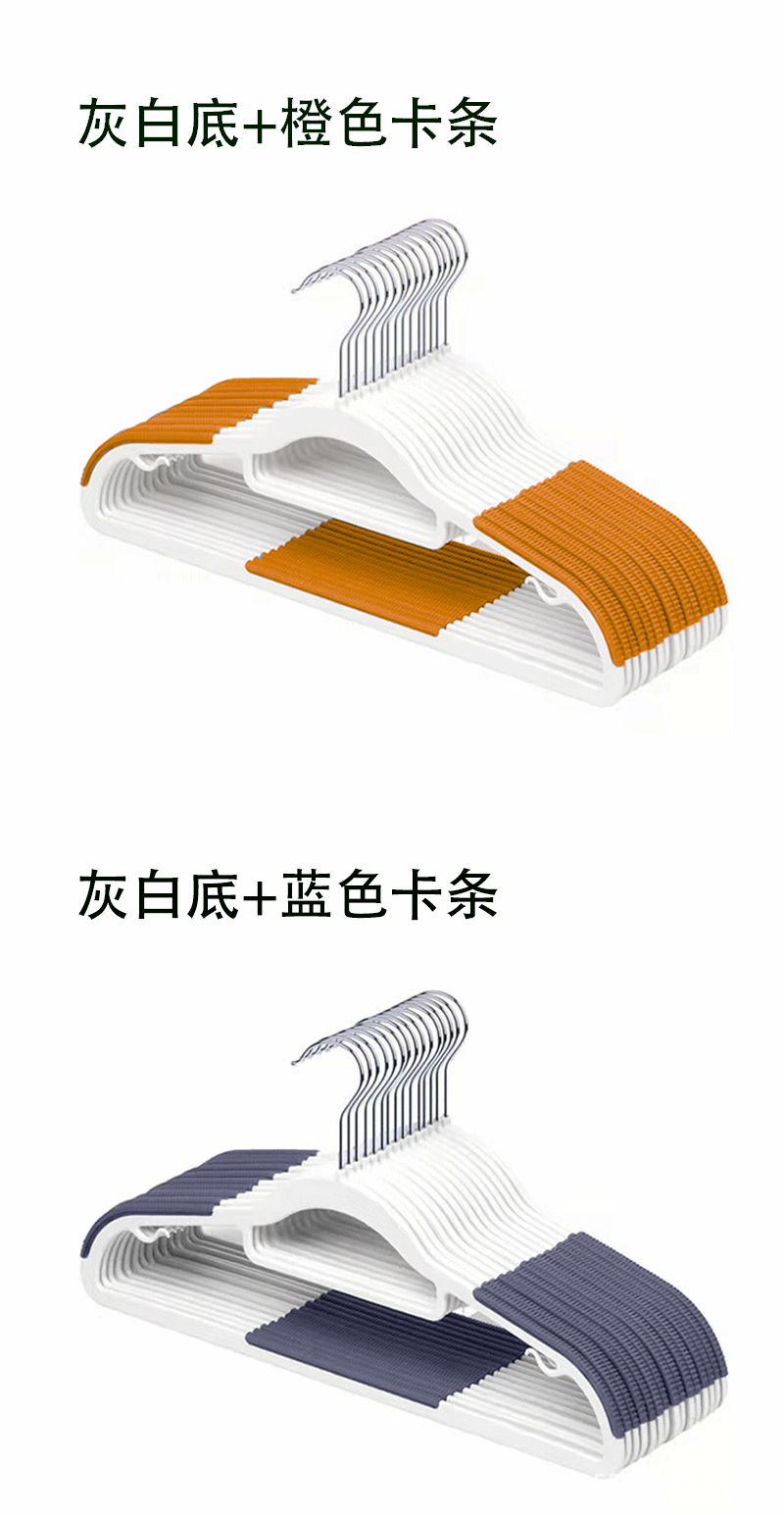 Plastic double-position clothes hanger thickened, household anti-slip and traceless clothes drying rack, thickened clothes rack for organizing and storage, wholesale pic 11