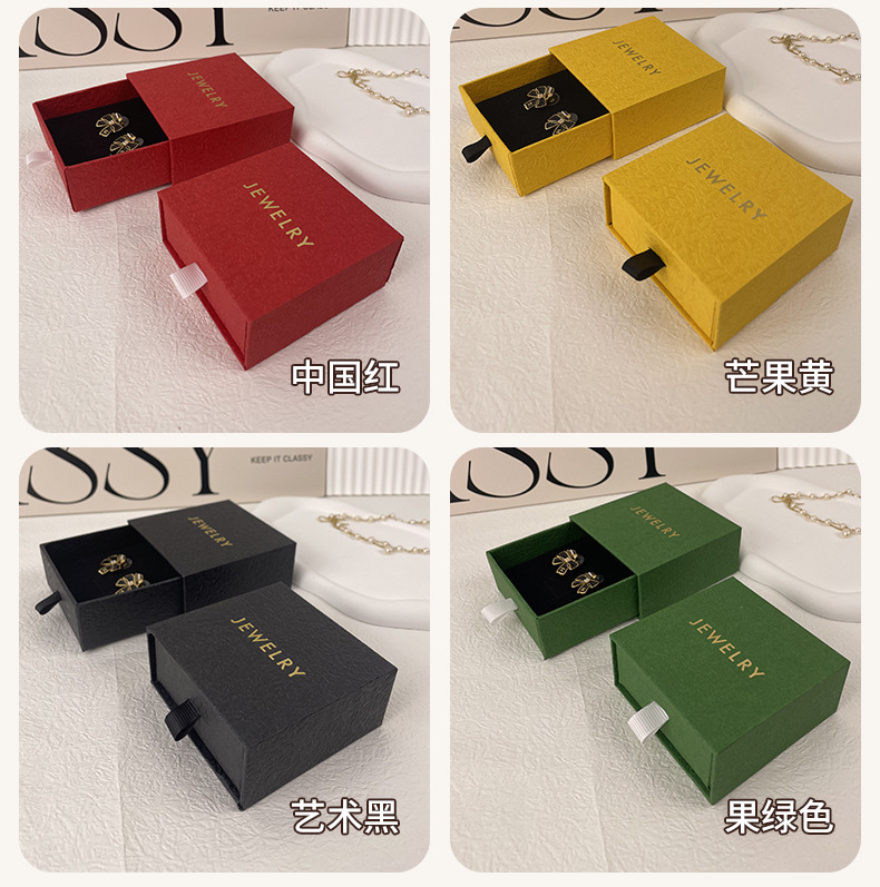 抽屉首饰盒戒指包装盒耳钉包装盒首饰盒包装抽拉式盒子抽屉首饰盒详情8