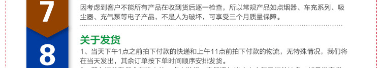 单杠金属单缸充气泵 12V车载 汽车用便携式电动打气泵 高压大功率详情25