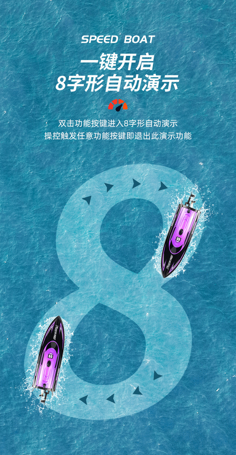 812遥控船1_07.jpg