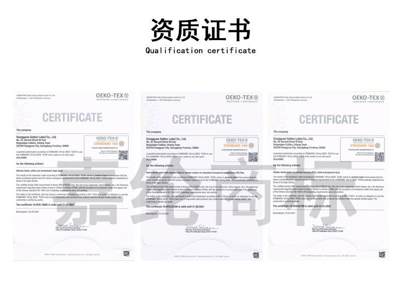 定制OEKO硅胶热转印烫画 立体凹凸压印LOGO图案软胶服装商标烫标详情16