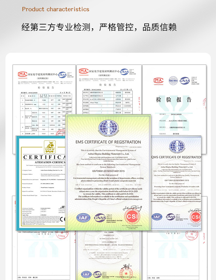 户外拼接木地板室外环保型塑木复合地板 防腐生态diy木塑地板厂家详情13