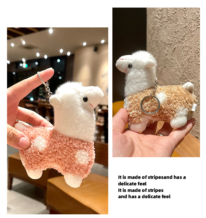 新款可爱斑点羊驼钥匙扣彩色毛绒卡通公仔背包小挂件抓娃娃机玩具详情8