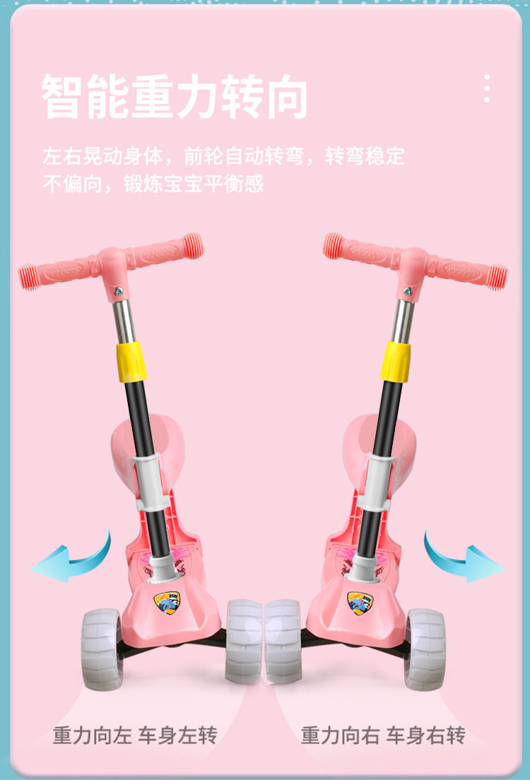 滑板车儿童可坐可滑1-3-6岁三合一男女宝宝玩具车三轮小孩溜溜车详情9