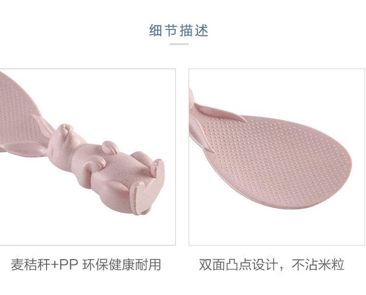 Wheat straw rabbit cartoon rice spoon, standing little rabbit rice spatula, electric rice cooker rice serving spoon, creative non-stick rice pic 11