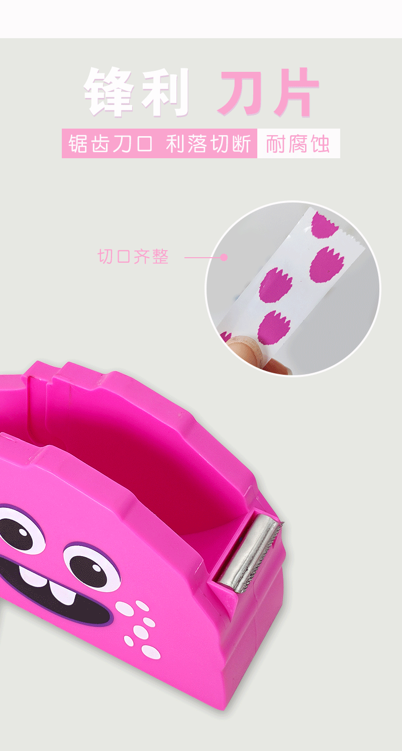 Cross-border direct supply of cartoon monster tape holders, wholesale of student planner tools, tape cutters, and free tape sets pic 8