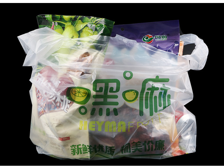 Supermarket plastic bags, custom-made transparent fruit vest bags, food bags, hand-held plastic packaging bags, printed logos pic 20