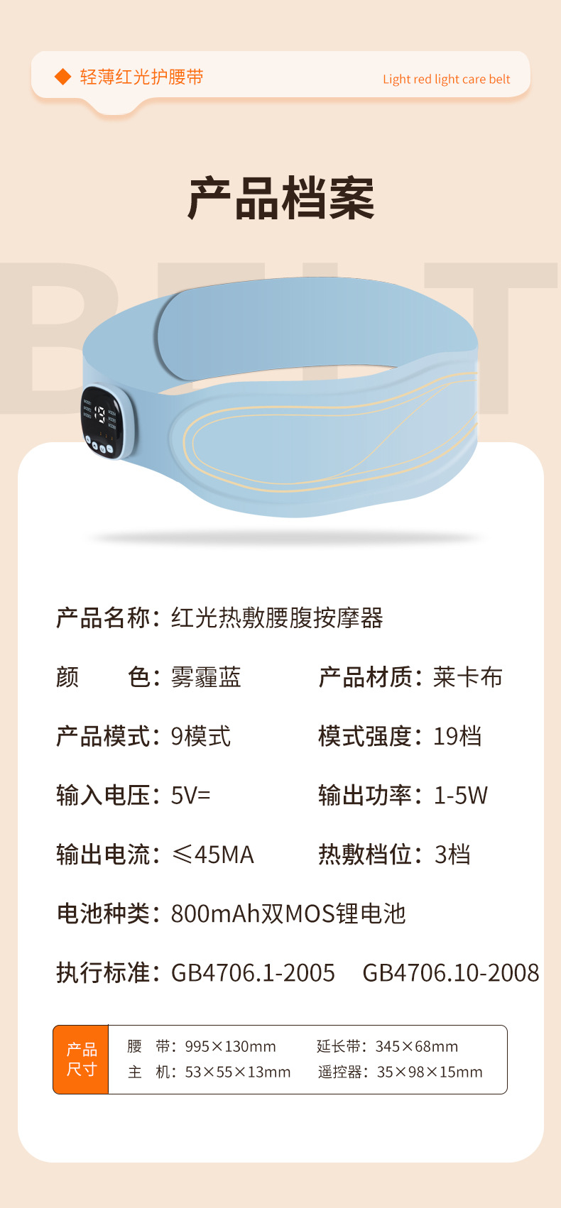 Wholesale of SKG-style red light massage belt EMS micro-current vibration hot compress lumbar support and lumbar pain massage device pic 16