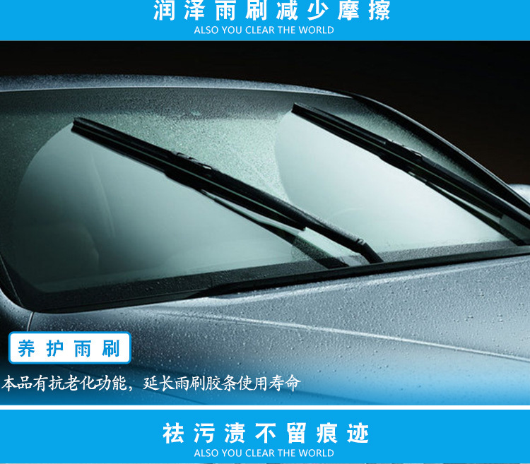 厂家固体雨刮精汽车玻璃水汽车浓缩雨刷精车内剂清洗剂清洁泡腾片详情8